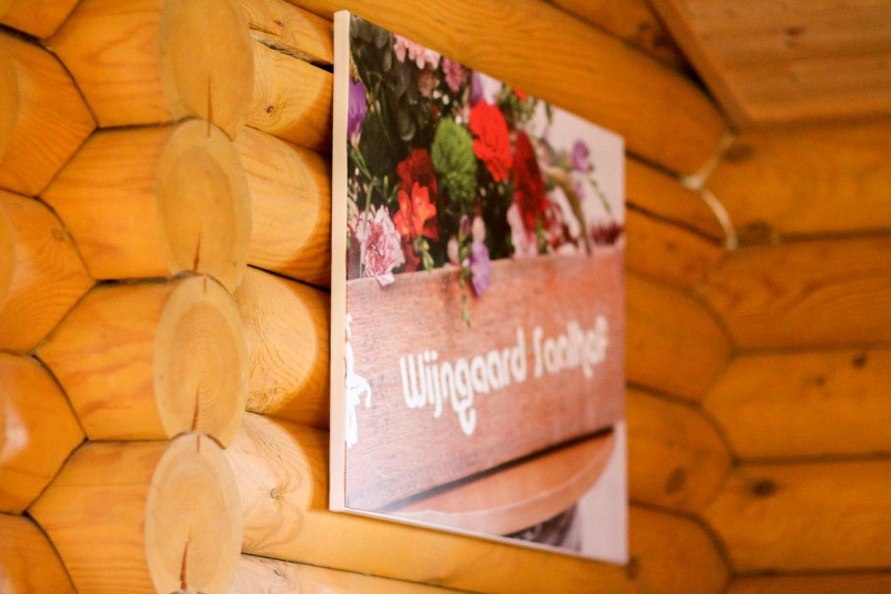 Wognum Wijngaard Saalhof Bed & Breakfast エクステリア 写真